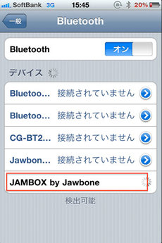 jawbone_jambox_trinity_12.jpg