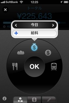 app_fin_moneytron_2.jpg