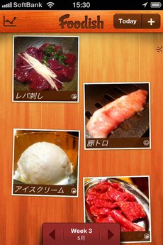 app_life_foodish_10.jpg