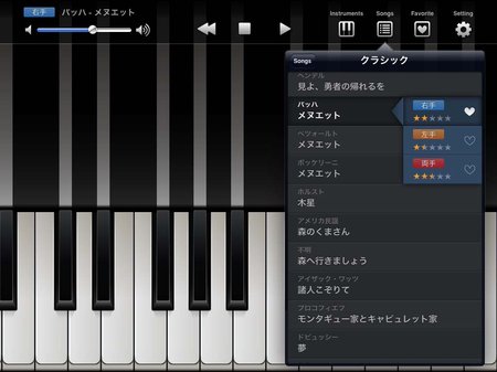 app_music_fingerpiano_plus_4.jpg