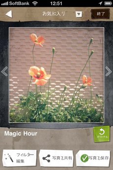 app_photo_magic_hour_11.jpg