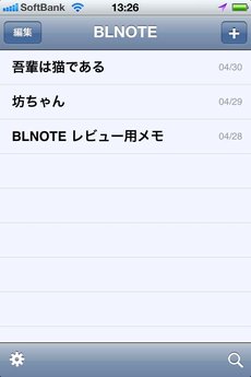 app_prod_blnote_9.jpg