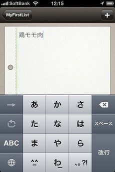 app_prod_listbook_2.jpg
