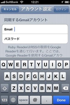 app_ref_ruby_reader_2.jpg