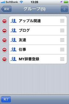 app_util_renrakusaki_plus_12.jpg