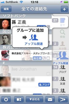 app_util_renrakusaki_plus_2.jpg