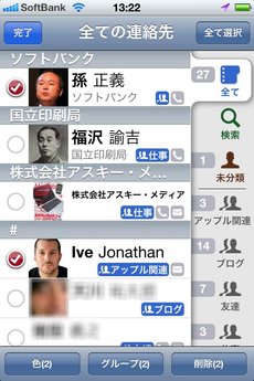 app_util_renrakusaki_plus_3.jpg
