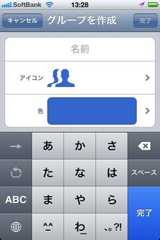 app_util_renrakusaki_plus_7.jpg