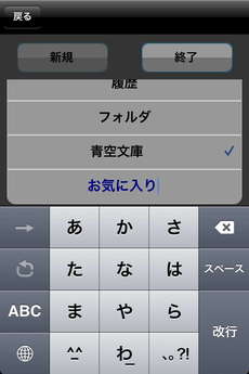 app_book_kbunko_11.jpg