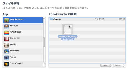 app_book_kbunko_13.jpg