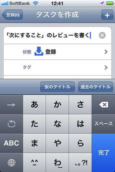 app_bus_taskbook_1.jpg