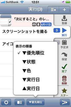 app_bus_taskbook_13.jpg