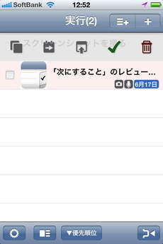 app_bus_taskbook_16.jpg