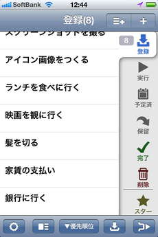 app_bus_taskbook_6.jpg