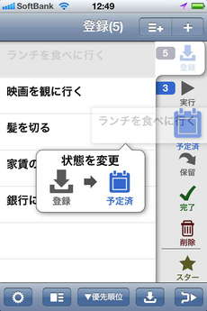 app_bus_taskbook_9.jpg