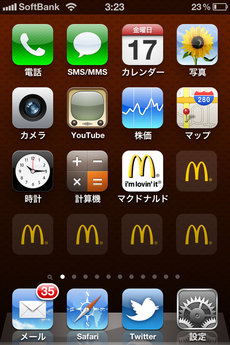 app_life_mcdonalds_8.jpg