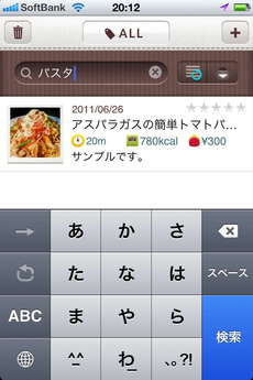 app_life_recipe_collection_13.jpg