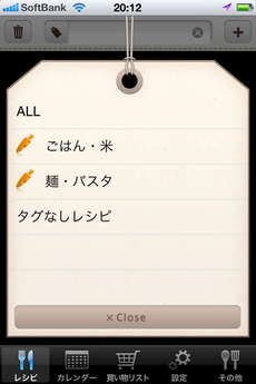 app_life_recipe_collection_14.jpg