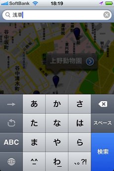 app_navi_konjaku_sanpo_9.jpg