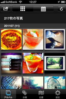 app_photo_my_instaalbum_2.jpg