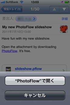 app_photo_photoflow_12.jpg