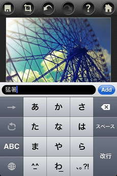 app_photo_phototoaster_11.jpg
