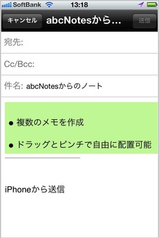 app_prod_abc_notes_10.jpg