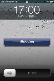 app_prod_shopping_todo_8.jpg