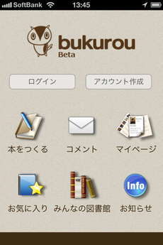 app_social_bukurou_1.jpg