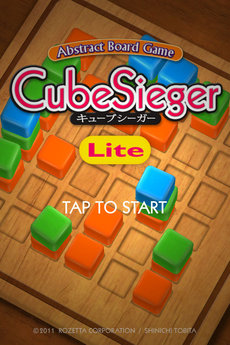 app_game_cubesieger_13.jpg