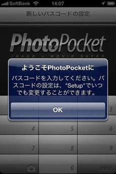 app_photo_photopocket_1.jpg