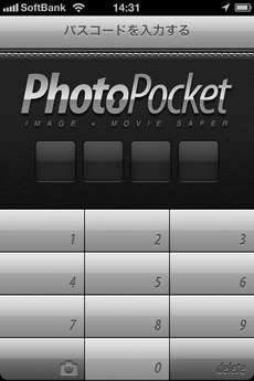 app_photo_photopocket_12.jpg