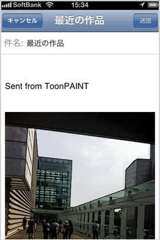 app_photo_toonpaint_10.jpg
