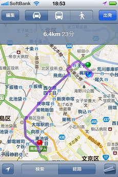 app_travel_kokuhou_5.jpg