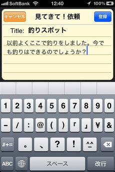 app_ent_mitekite_11.jpg