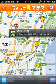 app_ent_mitekite_5.jpg