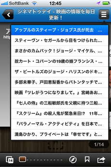 app_news_laddr_6.jpg