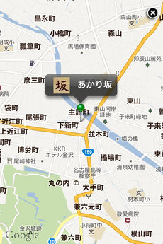 app_travel_kanazawa_slopins_6.jpg