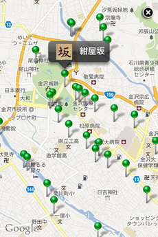 app_travel_kanazawa_slopins_9.jpg
