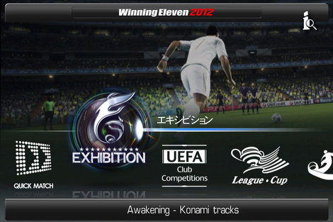 app-game_winning_eleven_2012_2.jpg