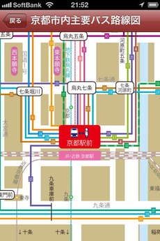 app_book_mapple_kyoto_12.jpg