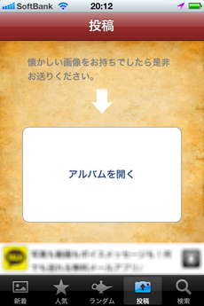 app_ent_natsukashi_goods_8.jpg