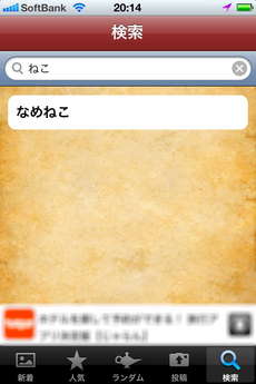 app_ent_natsukashi_goods_9.jpg
