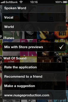 app_ent_wall_of_sound_7.jpg