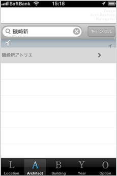 app_navi_tokyo_architecture_navigator_7.jpg