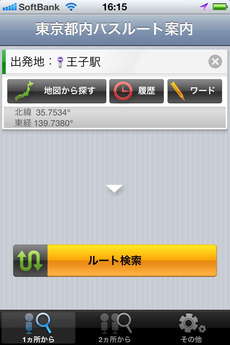 app_navi_tokyo_bus_15.jpg