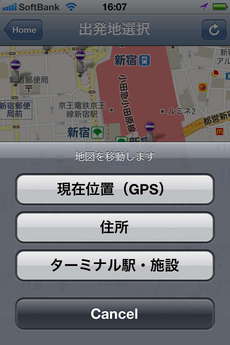 app_navi_tokyo_bus_3.jpg