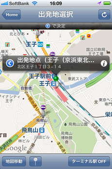 app_navi_tokyo_bus_5.jpg