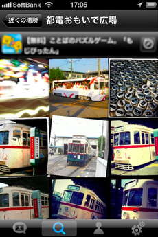 app_photo_fotogramme_6.jpg