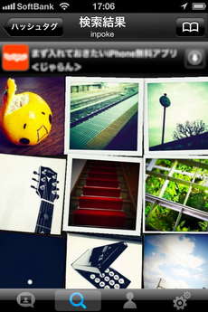 app_photo_fotogramme_7.jpg